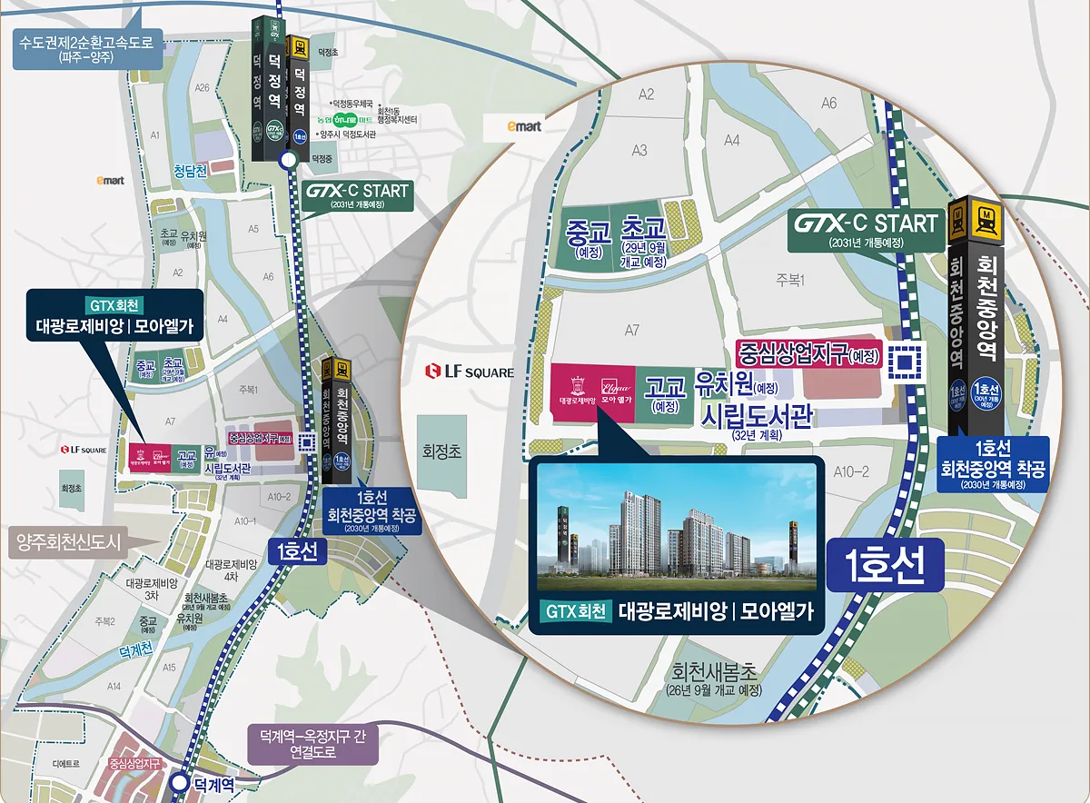 GTX회천 대광로제비앙 모아엘가 입지환경 - 위치도