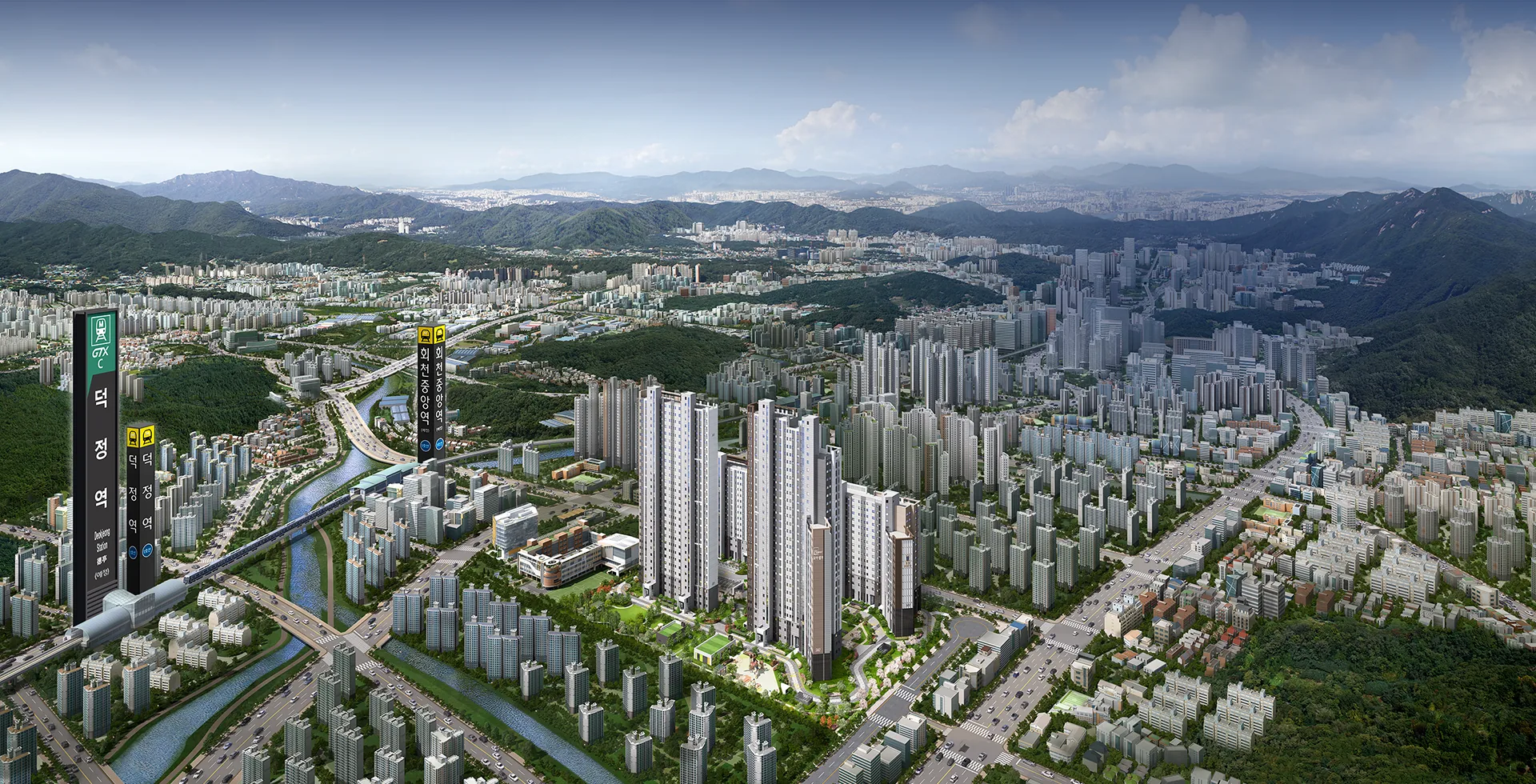 GTX회천 대광로제비앙 모아엘가 안내 이미지
